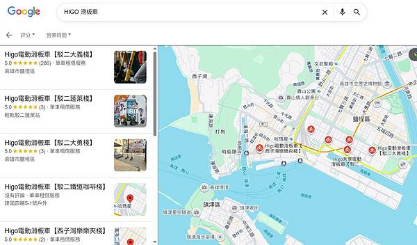 【高雄旅遊公共工具推薦|高雄代步新潮流】暢玩駁二不累腳💪年輕