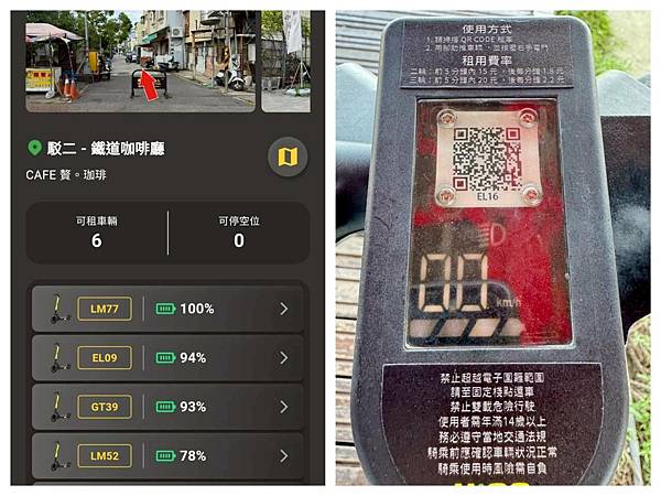 LINE_ALBUM_滑板車_250825_2 LINE_ALBUM_滑板車_250825_2