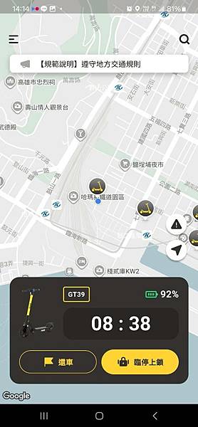 LINE_ALBUM_滑板車_250824_80 LINE_ALBUM_滑板車_250824_80