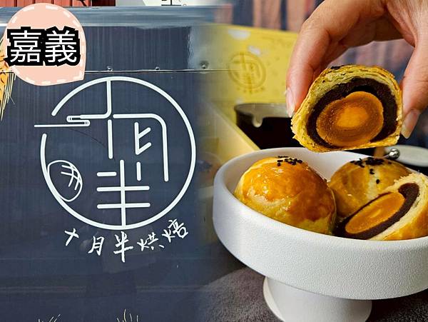 LINE_ALBUM_月餅_251003_43 LINE_ALBUM_月餅_251003_43