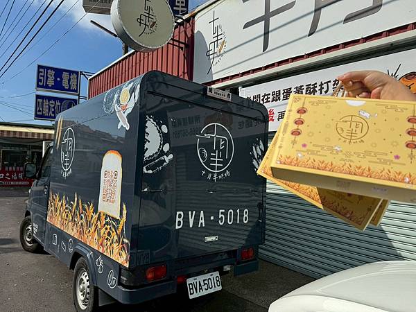 LINE_ALBUM_月餅_251003_14 LINE_ALBUM_月餅_251003_14