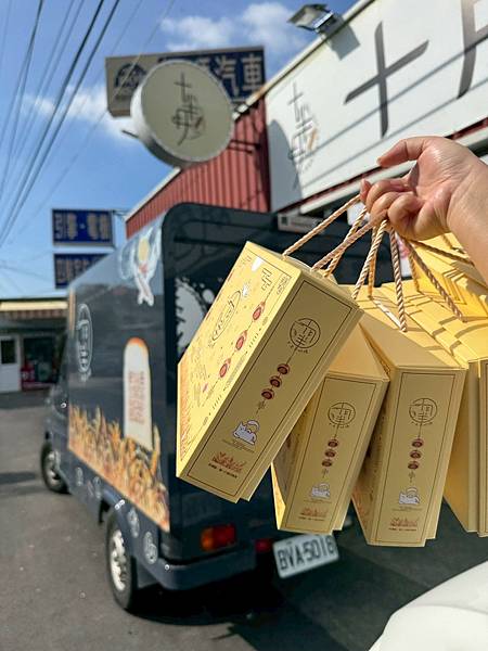 LINE_ALBUM_月餅_251003_13 LINE_ALBUM_月餅_251003_13