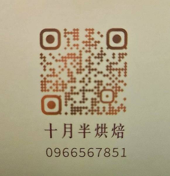 LINE_ALBUM_月餅_251003_57 LINE_ALBUM_月餅_251003_57