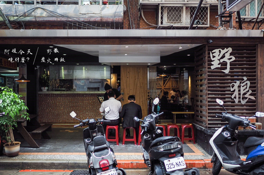 野狼_171001_0003.jpg 野狼_171001_0003.jpg