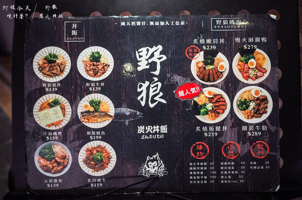 野狼_171001_0005.jpg 野狼_171001_0005.jpg