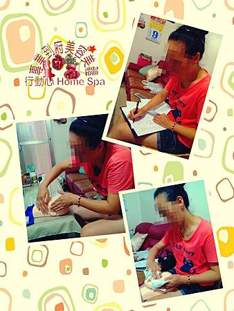 104.07.09 美容護膚實務教學-六星集Villa Spa 會館 專業按摩師：佩瑩 上課花絮~