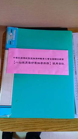104.07.13 盡己之力，為醫護人員舒壓~ 在臺北市立萬芳醫院