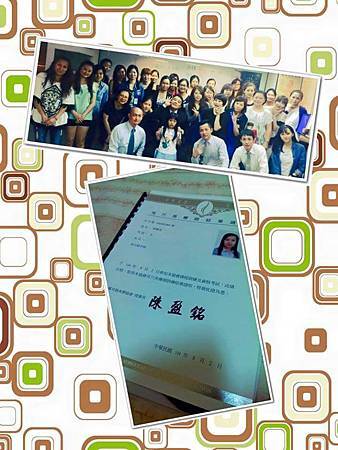 耳穴美療師證書