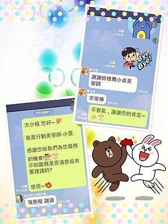 服務宗旨-顧客滿意與肯定