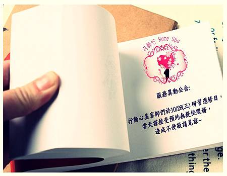 104.10.22 服務異動公告