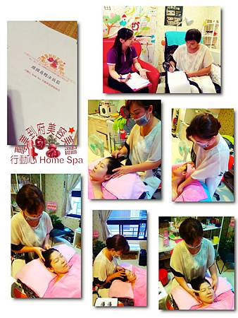 104.11.19 頭頸肩教學 104.11.19 頭頸肩教學