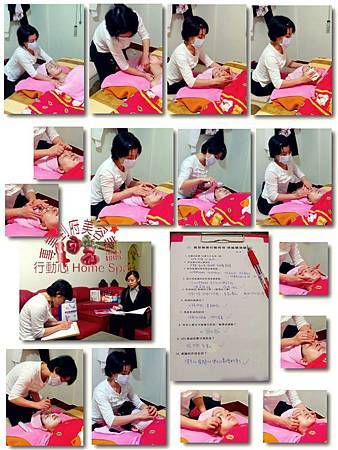 104.12.16 干婷臉部教學最終回 104.12.16 干婷臉部教學最終回