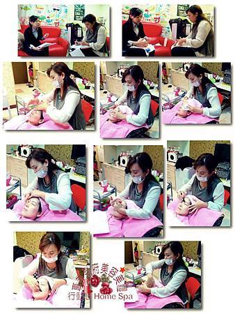104.12.21 美甲美睫工作室:臉部護膚技能 104.12.21 美甲美睫工作室:臉部護膚技能