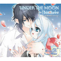 杉崎和哉 Antistar Under The Moon This Love Takoのダイアリー 痞客邦