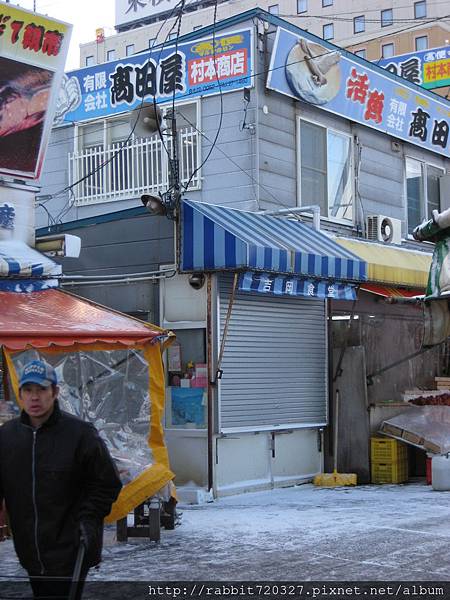 4261函館朝市-吉岡食堂