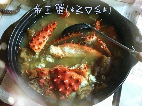 年夜飯有帝王蟹!!!