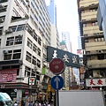 香港的街道