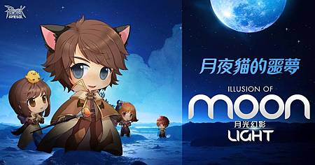 月光幻影01.jpg 月光幻影01.jpg