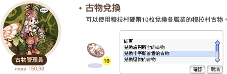 穆拉村01.png 穆拉村01.png