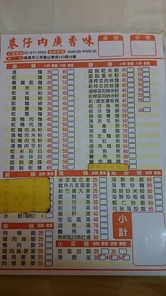 DSC_0070.JPG DSC_0070.JPG