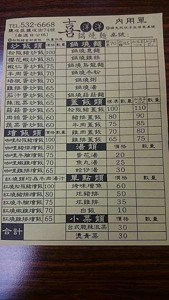 DSC_0050.JPG DSC_0050.JPG