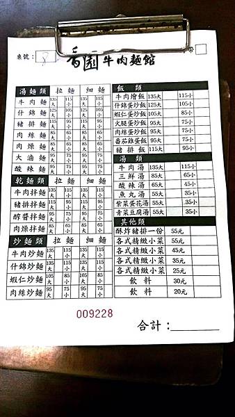 Fotor_148119489387388.jpg Fotor_148119489387388.jpg