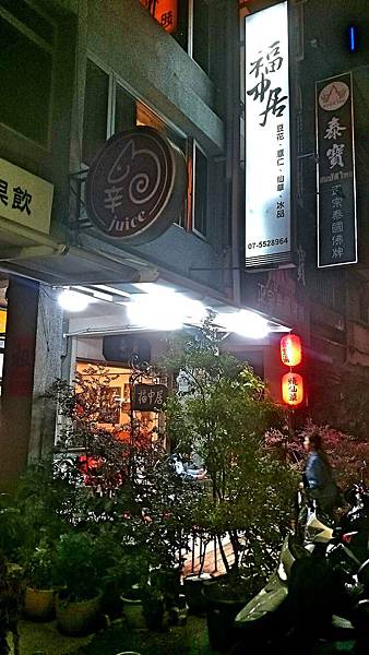 Fotor_148119499177042.jpg Fotor_148119499177042.jpg