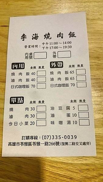 Fotor_148402471132119.jpg Fotor_148402471132119.jpg