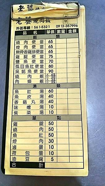 Fotor_149508997905370.jpg Fotor_149508997905370.jpg