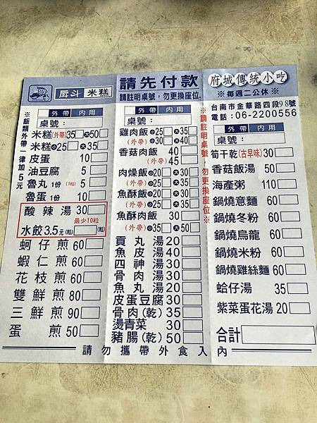 Fotor_149606459428911.jpg Fotor_149606459428911.jpg