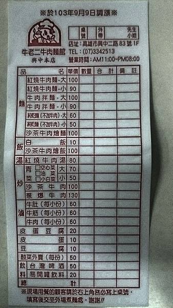 Fotor_149417164110830.jpg Fotor_149417164110830.jpg