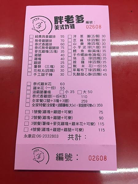 1501852331649.jpg 1501852331649.jpg