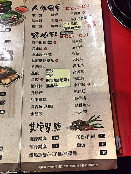 Fotor_150574060700220.jpg Fotor_150574060700220.jpg