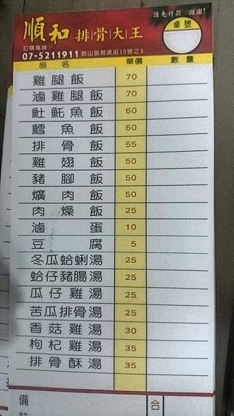 Fotor_149417112574176.jpg Fotor_149417112574176.jpg