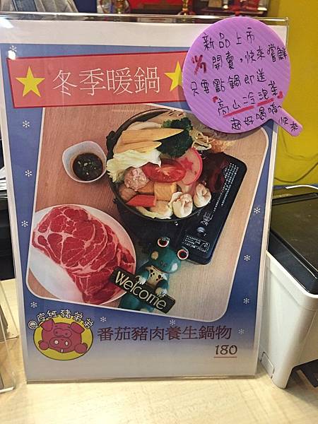 Fotor_151015155054174.jpg Fotor_151015155054174.jpg