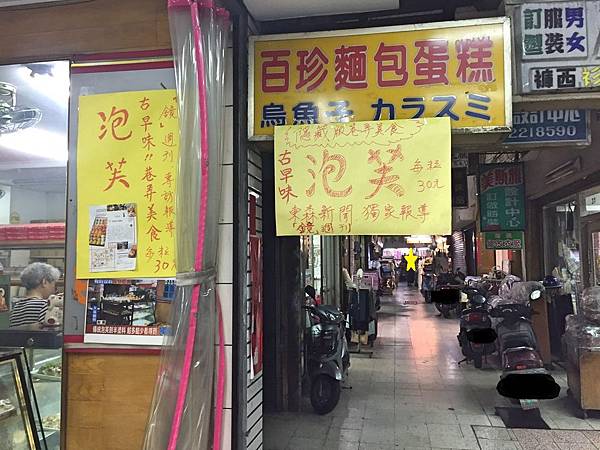 Fotor_151143813545390.jpg Fotor_151143813545390.jpg