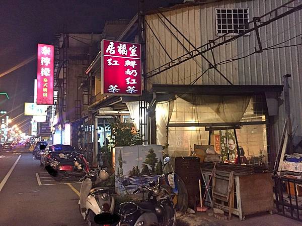 Fotor_151446612784629.jpg Fotor_151446612784629.jpg