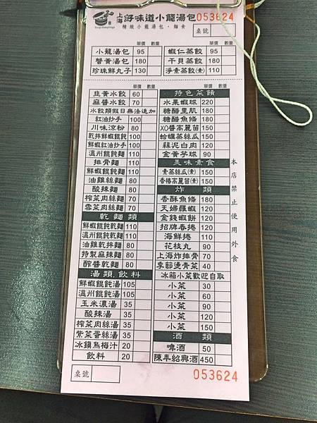 Fotor_151818573594988.jpg Fotor_151818573594988.jpg