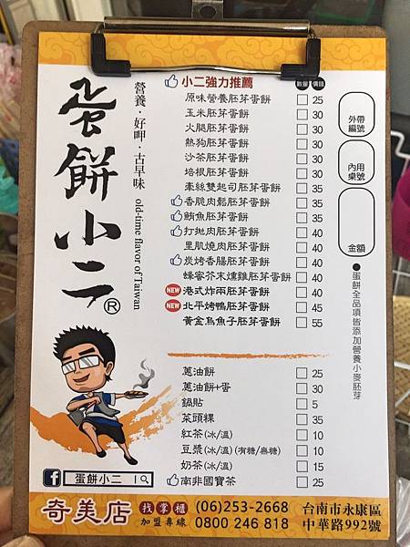 Fotor_152185440014686.jpg Fotor_152185440014686.jpg