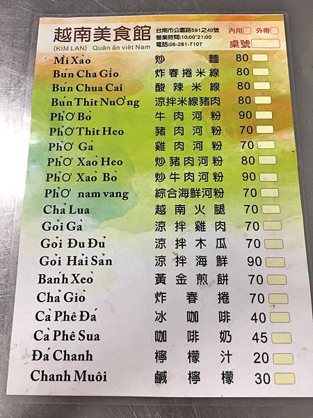 Fotor_152811410042711.jpg Fotor_152811410042711.jpg