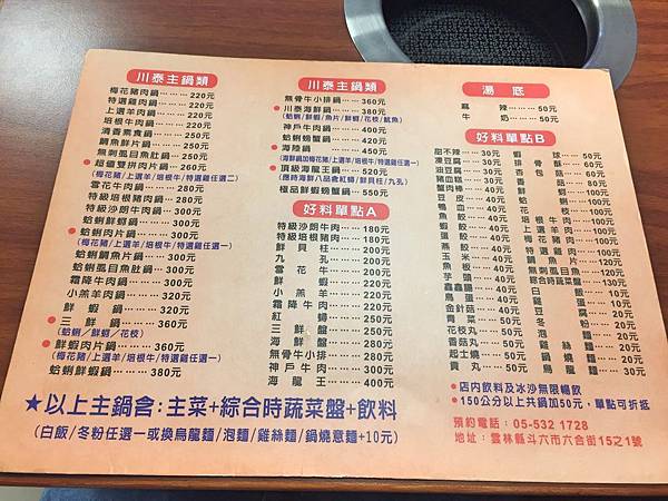 Fotor_156432976867042.jpg Fotor_156432976867042.jpg