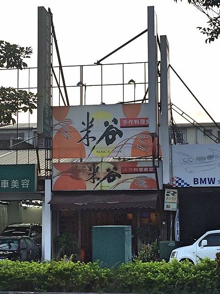 Fotor_156545464447639.jpg Fotor_156545464447639.jpg