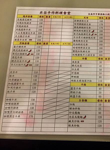 Fotor_156545489594819.jpg Fotor_156545489594819.jpg