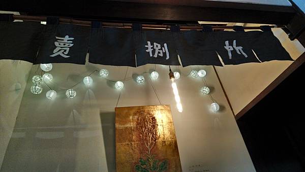 賣捌所_181203_0006.jpg 賣捌所_181203_0006.jpg