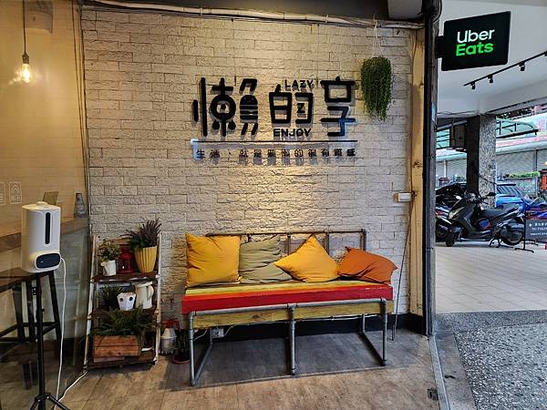 LINE_ALBUM_懶得享_221127_66 LINE_ALBUM_懶得享_221127_66