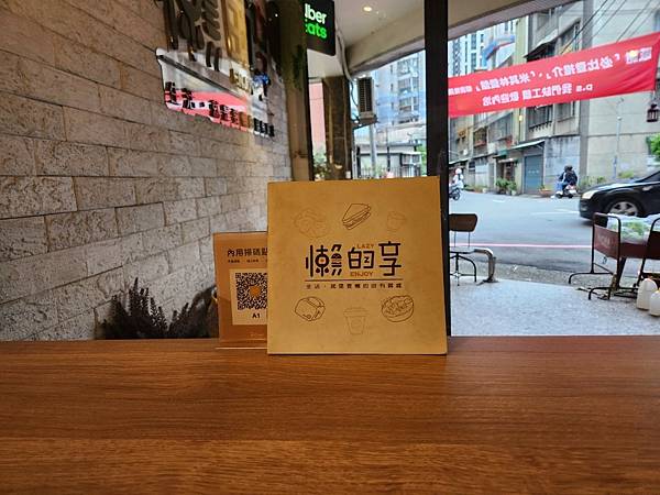 LINE_ALBUM_懶得享_221127_79 LINE_ALBUM_懶得享_221127_79