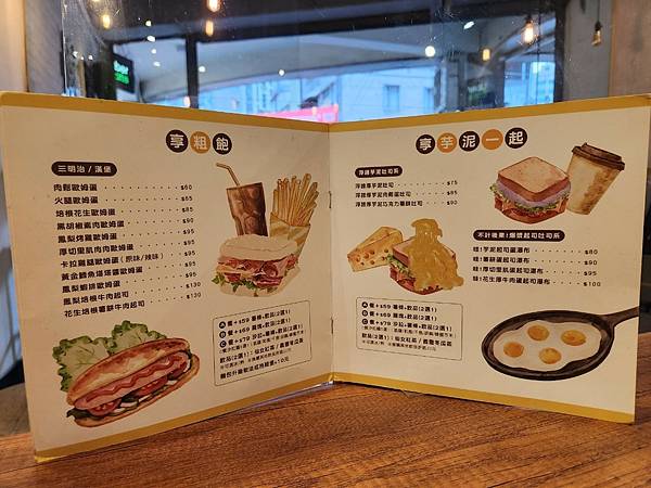 LINE_ALBUM_懶得享_221127_86 LINE_ALBUM_懶得享_221127_86