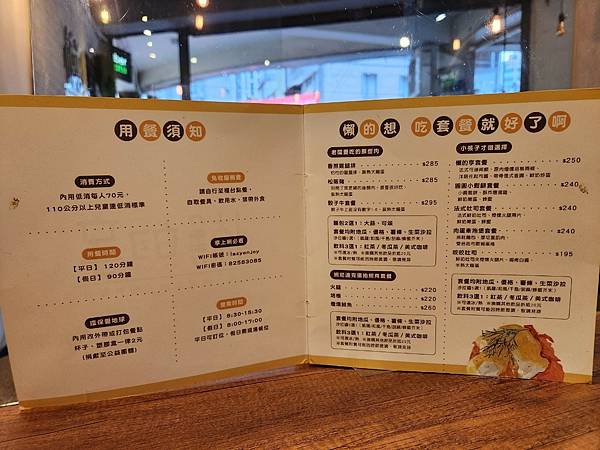 LINE_ALBUM_懶得享_221127_87 LINE_ALBUM_懶得享_221127_87