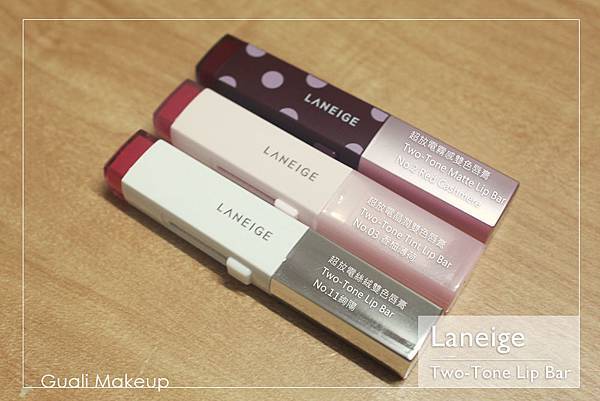 Laneige_Two-Tone Matte Lip Bar04.jpg