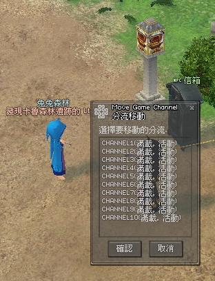 全線滿載.jpg 全線滿載.jpg